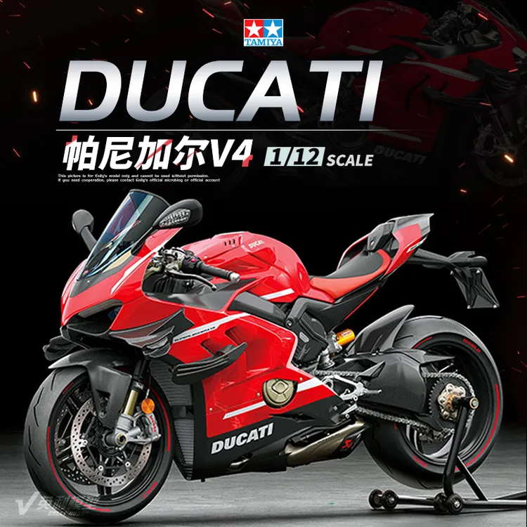 √ 英利 田宫模型1/12杜卡迪 Superleggera帕尼加尔 V4 14140 摩托