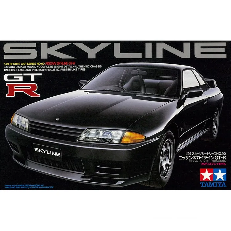 √ 英利 田宫汽车模型 1/24 尼桑 Skyline GT-R 带内购 24090拼装