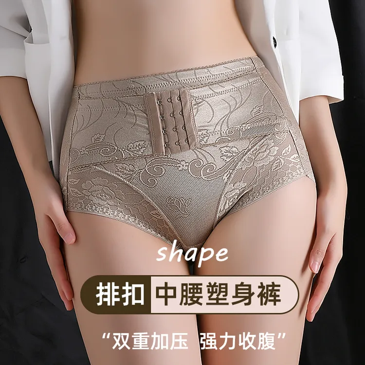 加强版强力收小肚子夏季薄款中腰塑身提臀收腹内裤女紧身束腰蕾丝