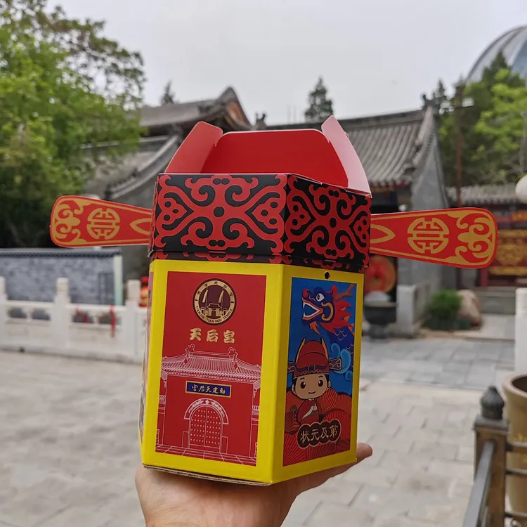 天后宫状元文创礼盒蛇年礼物学子礼盒原创高考毕业季礼物吉祥礼物