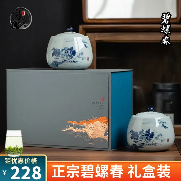 正宗碧螺春礼盒装2024明前新茶叶春茶浓香型绿茶教师节礼品送礼