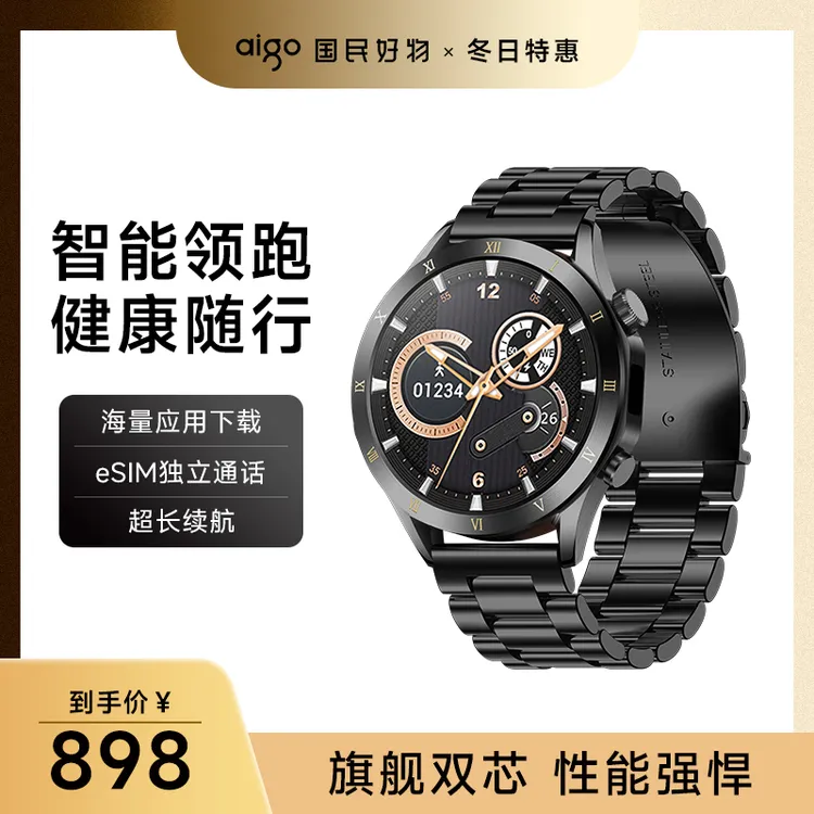 aigo/爱国者智能手表支持插卡多功能独立拨号通话运动独立微信