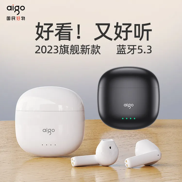 无线蓝牙耳机运动长续航入耳式游戏迷你通用双耳音质