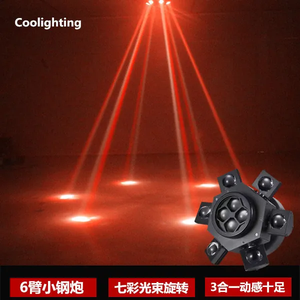 酒吧ktv氛围灯七彩旋转灯声控镭射光束灯爆闪灯家用蹦迪灯婚庆灯