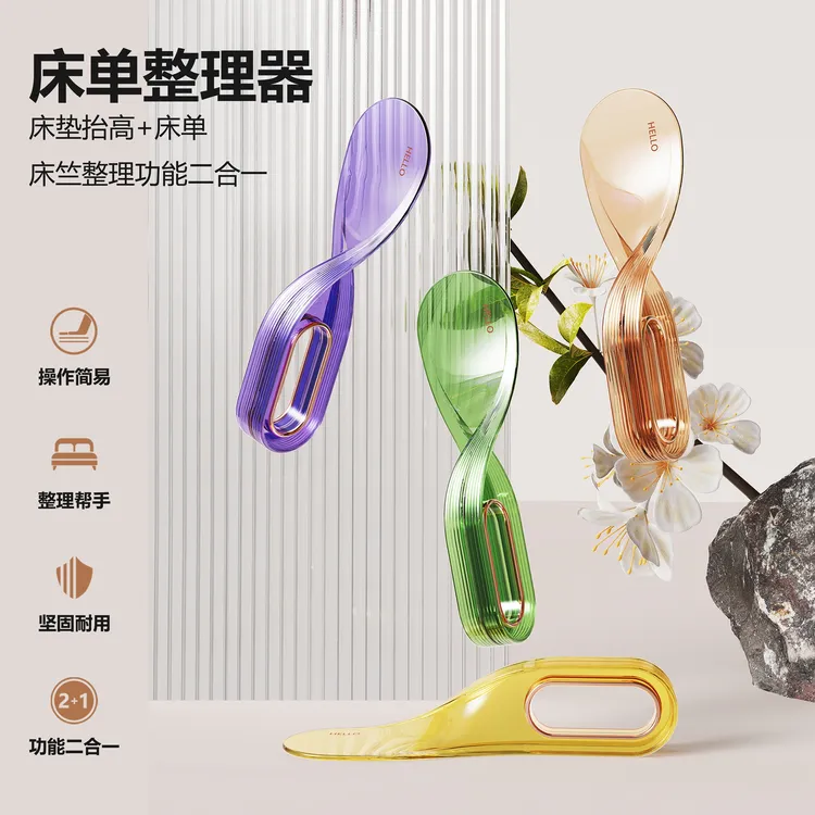 创意轻奢多功能床单整理器便携家用省力护手床垫床单抬高固定器