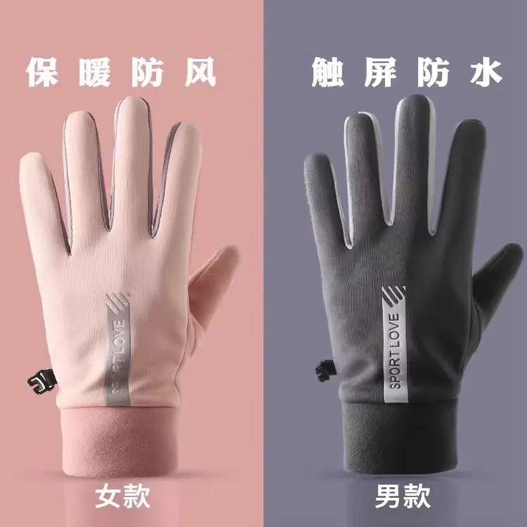 冬季运动加绒保暖手套秋冬季男女款触屏滑雪开车骑行开车户外手套