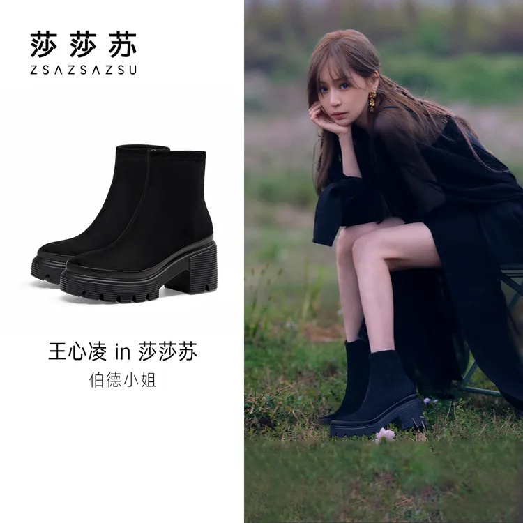许我耀眼赵露思同款莎莎苏秋冬加绒增高厚底短靴瘦瘦靴ZA64712-40