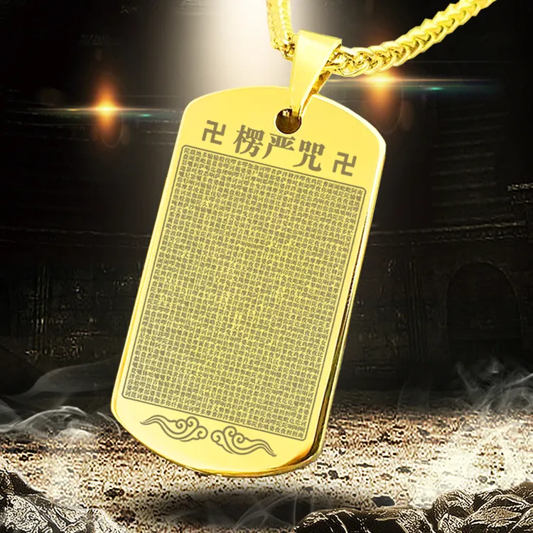 全文楞严咒男女大随求咒挂件护身符挂饰吊牌吊坠中文梵文随身五会