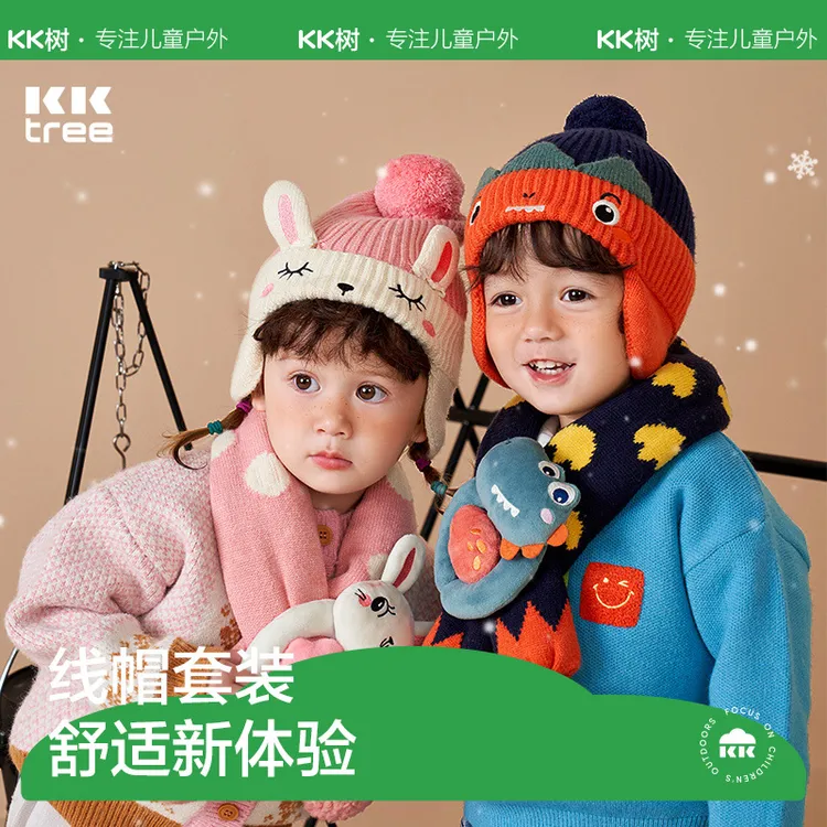 Kocotree秋冬保暖婴儿针织卡通毛线帽男女童护耳宝宝帽子围脖套装