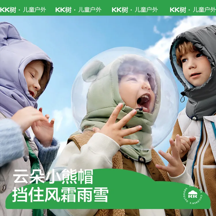 KK树儿童帽子秋冬季男童女孩围巾一体防风帽宝宝套头护耳保暖新款