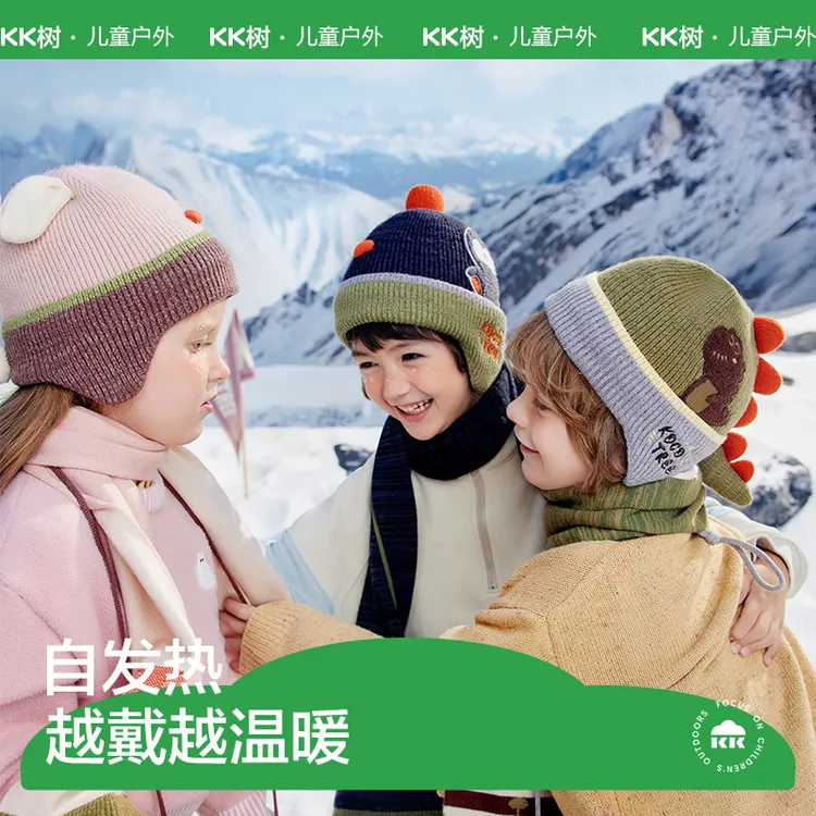 KK树儿童帽子秋冬宝宝男童女孩护耳针织帽围巾手套2024新款小乐宠
