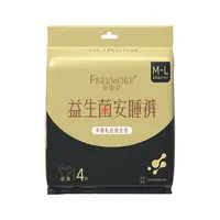 FREEMORE自由点益生菌M-L码女性卫生裤 4片