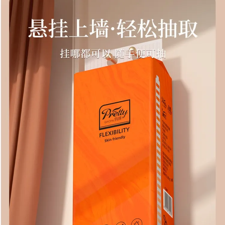 【直播福利】大号悬挂式抽纸家用实惠装大尺寸卫生纸擦手餐巾纸