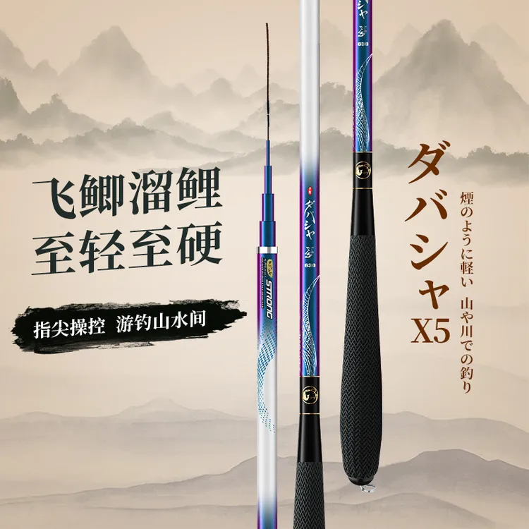 日本进口碳素达瓦菱然轻量鲫鱼竿28调超轻超细硬全套十大名牌