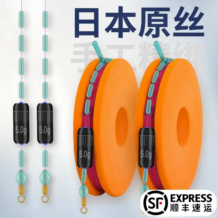 达瓦菱然进口原丝纯手工绑好主线组成品竞技钓鱼线套装台钓强拉力