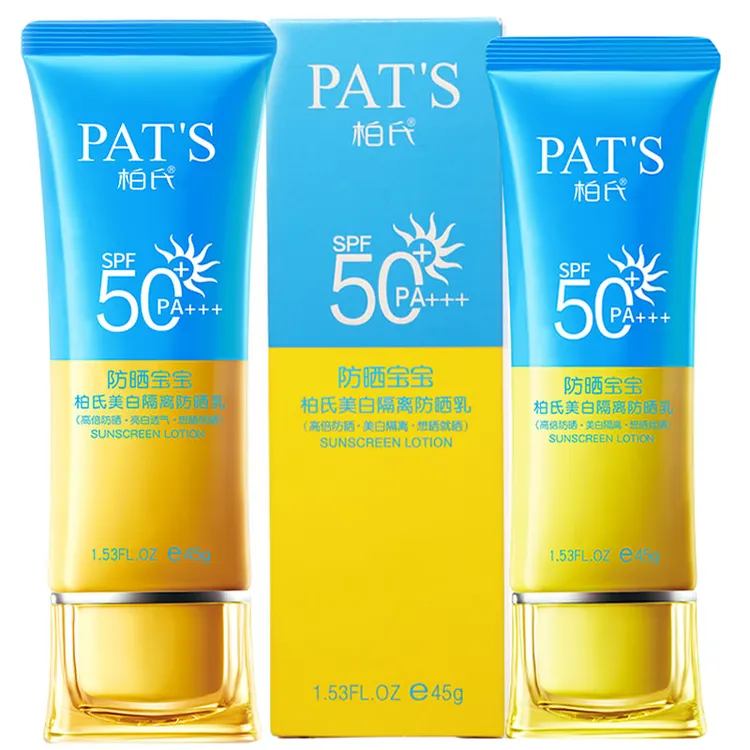PAT‘S柏氏美白隔离防晒乳SPF50+/PA+++保湿学生军训户外军训海边