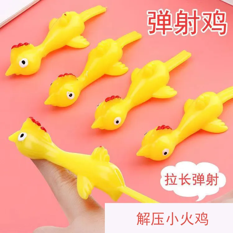 网红同款粘墙弹射小鸡会飞的弹弓发射解压火鸡趣味创意小玩具飞鸡