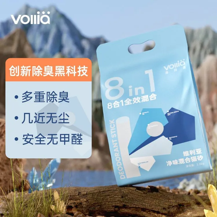 维利亚8合1净味混合猫砂除臭膨润土混合猫砂豆腐猫砂猫咪颗粒吸水