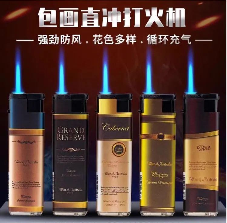 精品蓝焰防风打火机可充气点火免费定制订做印字商超定做超大丁烷