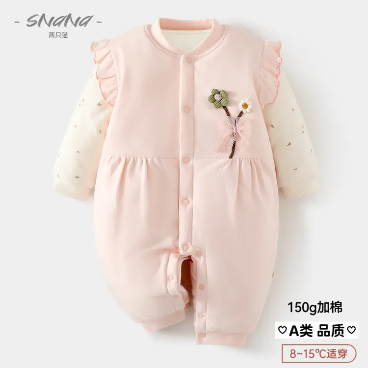 婴儿连体衣纯棉a类女宝衣服新生儿童夹棉加厚150g秋冬季外出棉服