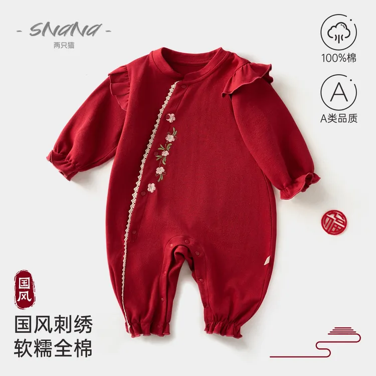 新生儿男女宝宝红色国风拜年服纯棉周岁婴儿秋冬款爬服连体衣
