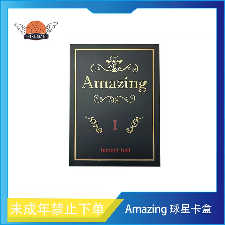 Amazing 惊喜 单盒 篮球球星卡盒（未成年禁止下单 下单默认开拆）