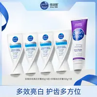 Pearl Drops/倍洁丽英国抛光亮白牙膏去黄去渍含氟蓝V蓝管套组Z2