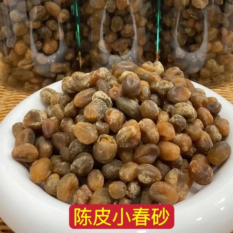 陈皮小春砂新兴凉果甘甜小零食阳江阳春春砂果仁罐装散装