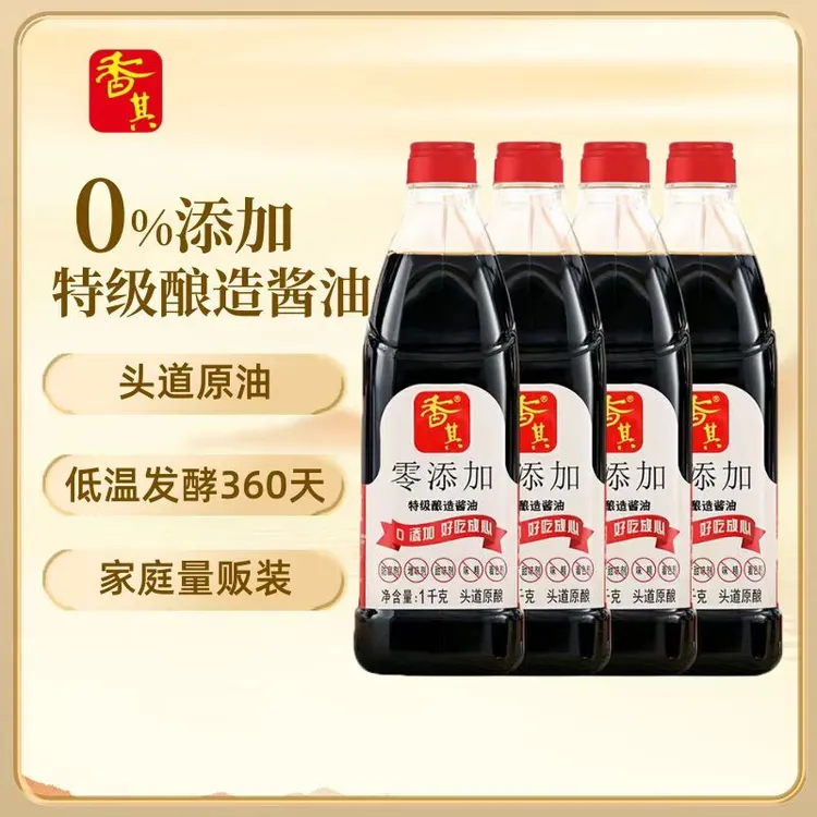 哈尔滨东北·香其酱油1kg*4瓶特级酿造酱油品质家用生抽头道原酿
