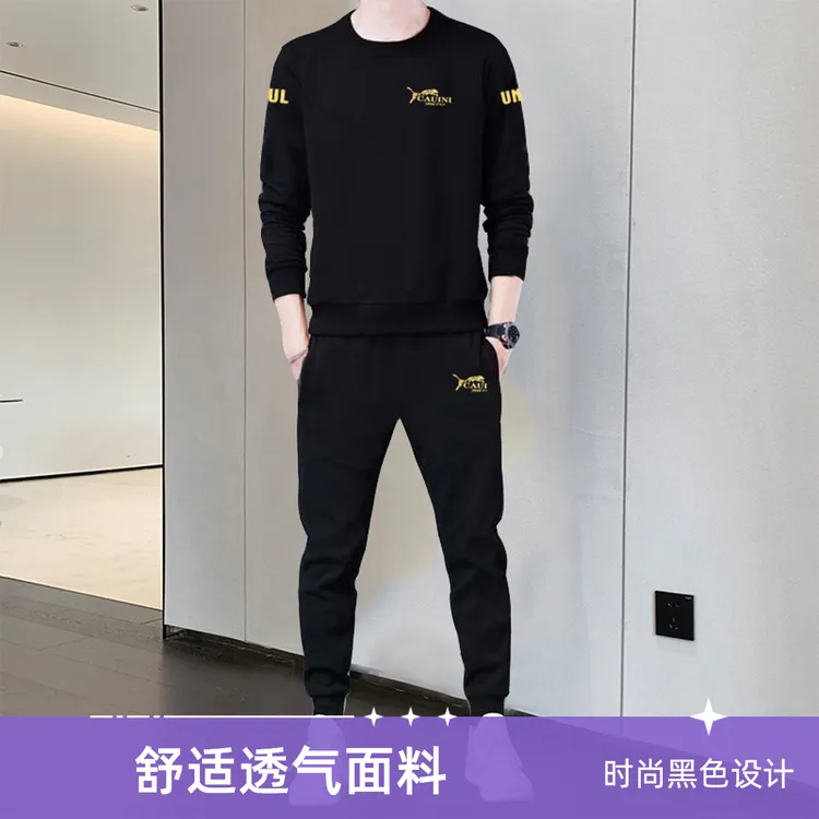 新款秋季休闲加绒运动套装男士长袖薄款卫衣卫裤套装男士运动套装