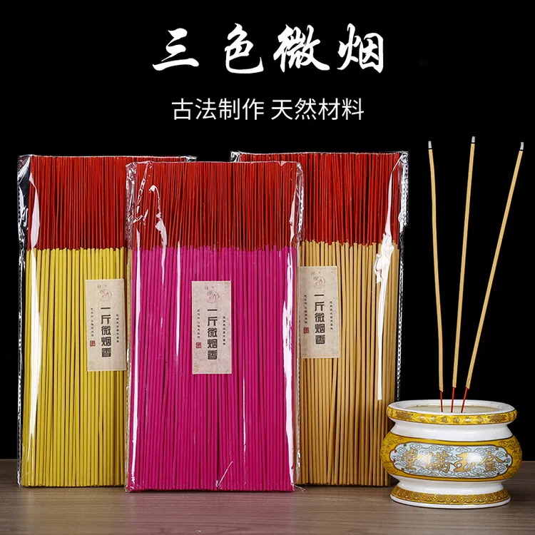 8寸8天然原木粉檀香竹签香微烟香线香薰香家用室内自制手工香32CM