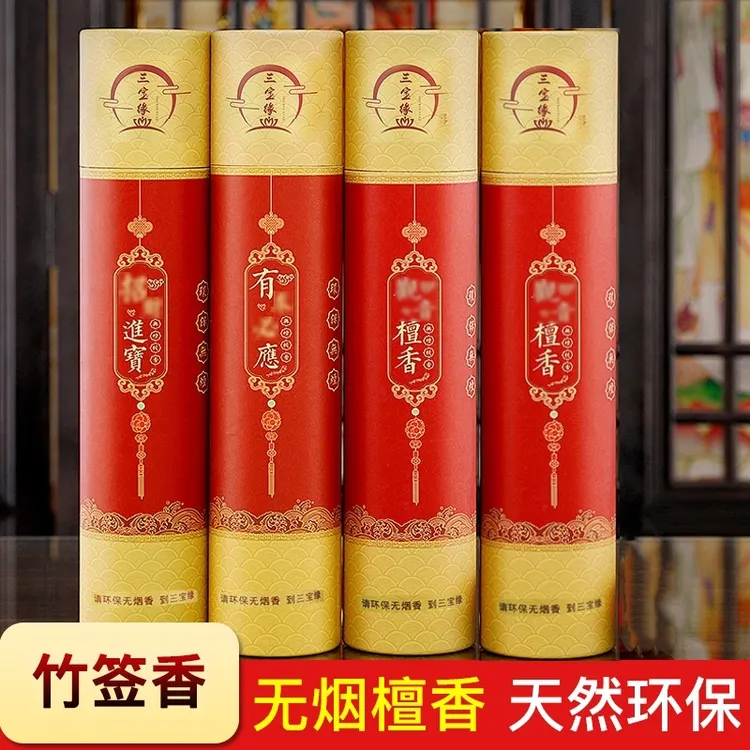 3-原木香无烟香竹签香家用室内可用桶装檀香手工香传统古法工艺