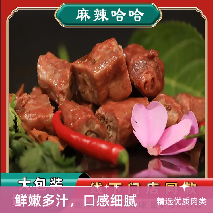 麻辣哈哈【满59全国包邮，除偏远地区】下酒菜鸭脖休闲解馋小零食