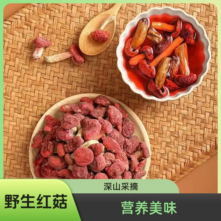 2025年头茬新菇红菇现货不开伞小菇蕾小菇丁煲汤炒菜宝宝菇