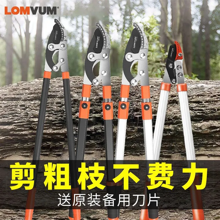 园艺剪修枝家用草坪修剪花园修剪刀树枝绿篱花草粗枝园林大力剪刀