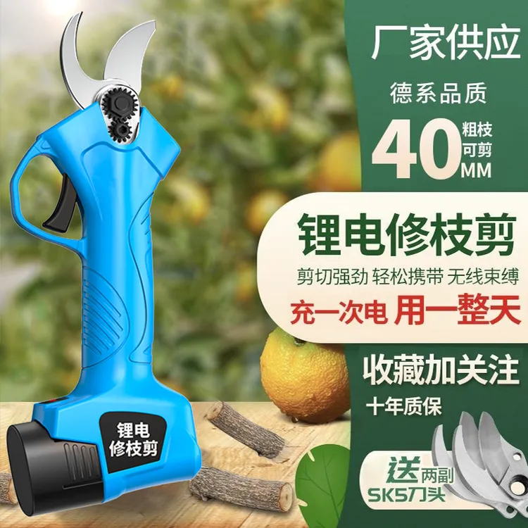 电动剪枝剪刀强力充电式无线锂电省力剪子修剪电动剪刀电动修枝剪
