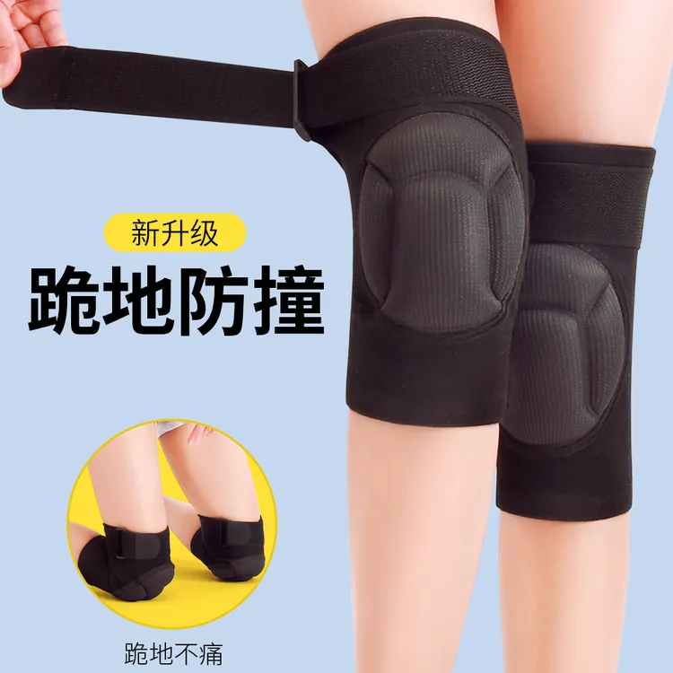 绑带防滑护膝保护防摔运动护套防撞加厚膝盖跪地护具护腿男女缓冲
