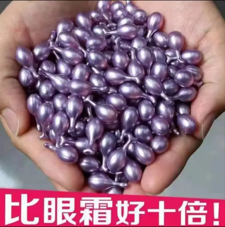 六胜肽眼部精华保湿补水淡化细纹紧致精华液改善眼霜护肤