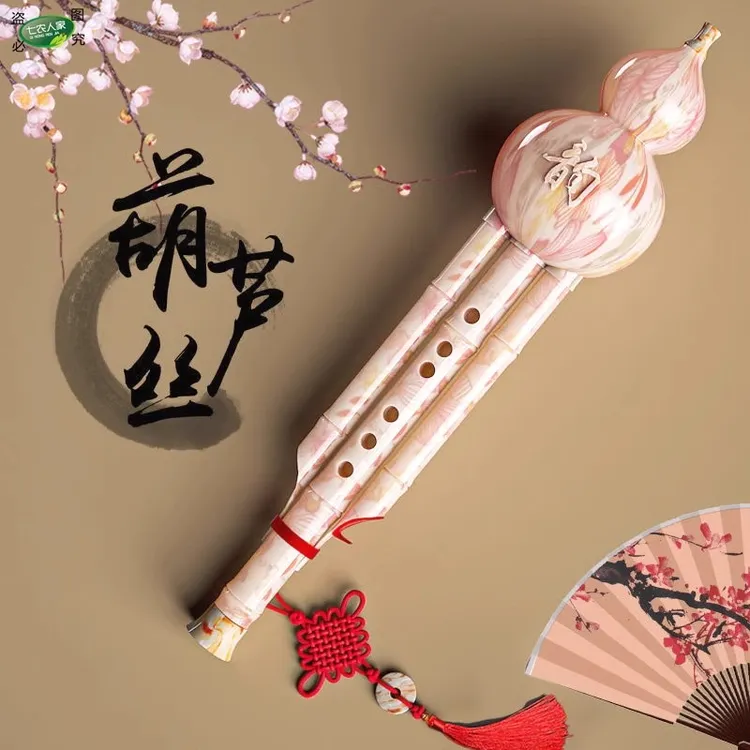 学生专用防摔耐用音准葫芦丝乐器初学c调儿童自学成人降b调胡芦丝