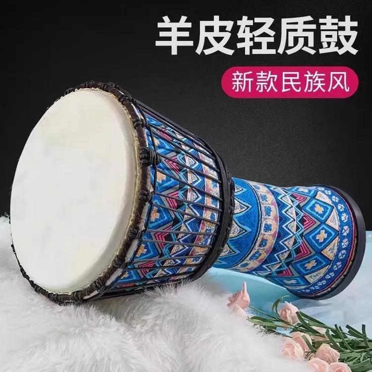 丽江非洲鼓儿童学生8寸10寸专用PVC羊皮轻质手鼓成人12寸初学演奏