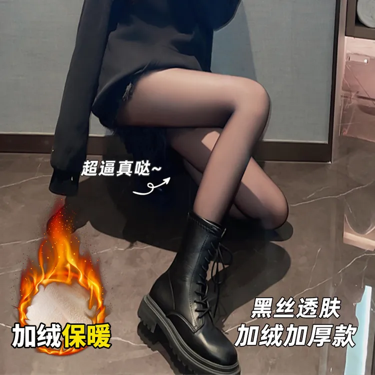 秋冬加绒加厚黑透肤光腿神器黑丝假透肉一体连裤袜高腰显瘦打底裤