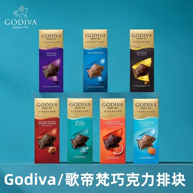 进口GODIVA歌帝梵巧克力排块72%黑巧扁桃仁海盐坚果夹心可可零食