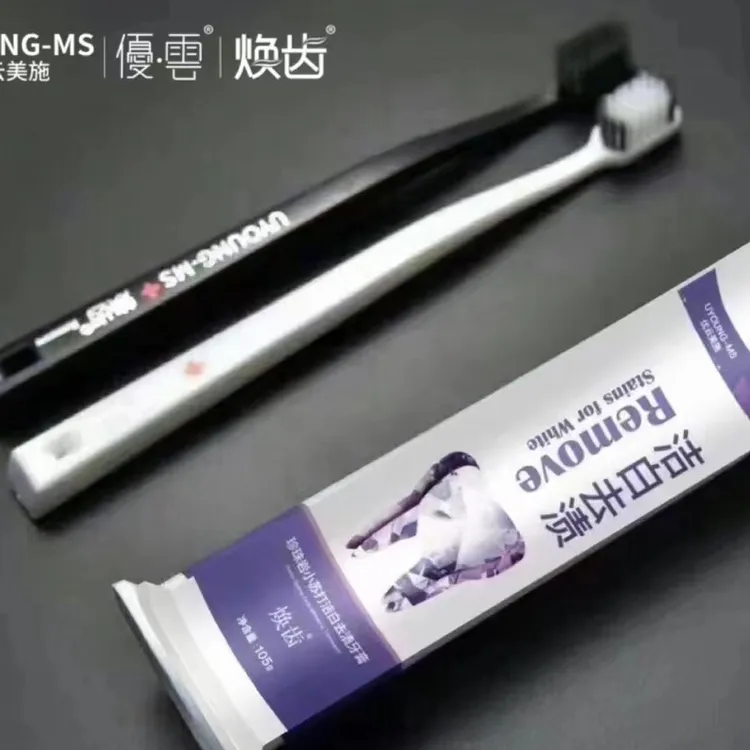 拍一发五，优云焕齿洁白祛渍牙膏110g/4支装