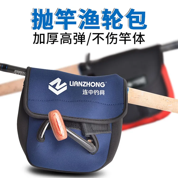 路亚渔轮包水滴轮包纺车轮收纳包保护套免拆轮包谷麦轮筏钓前打轮