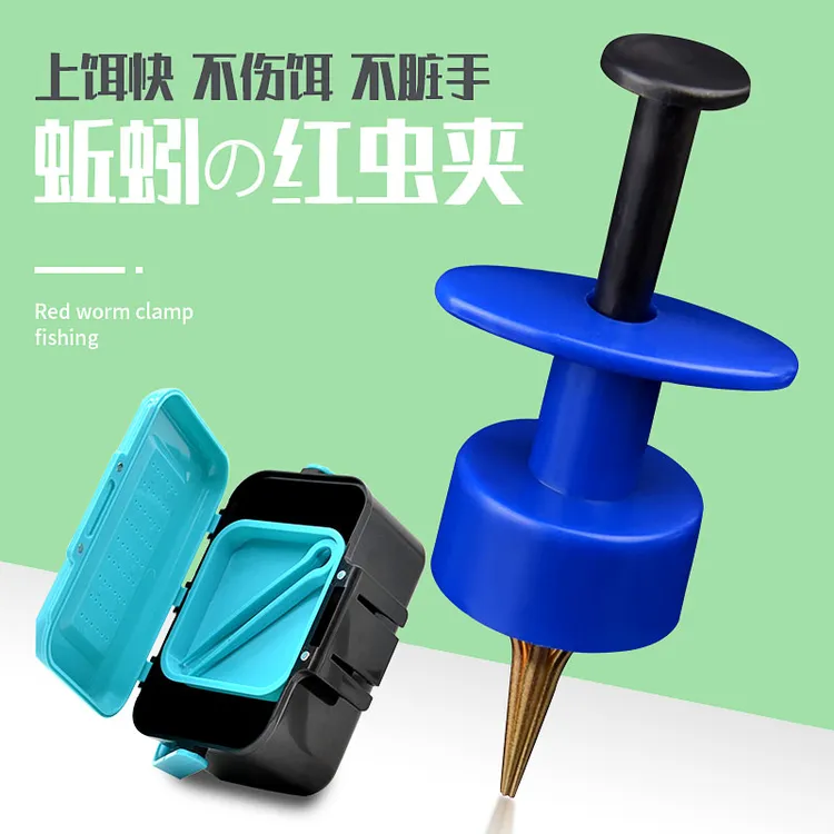 新款挂红虫夹上饵器挂皮筋蚯蚓活饵夹子盒子上钩器捆绑钓鱼挂饵器