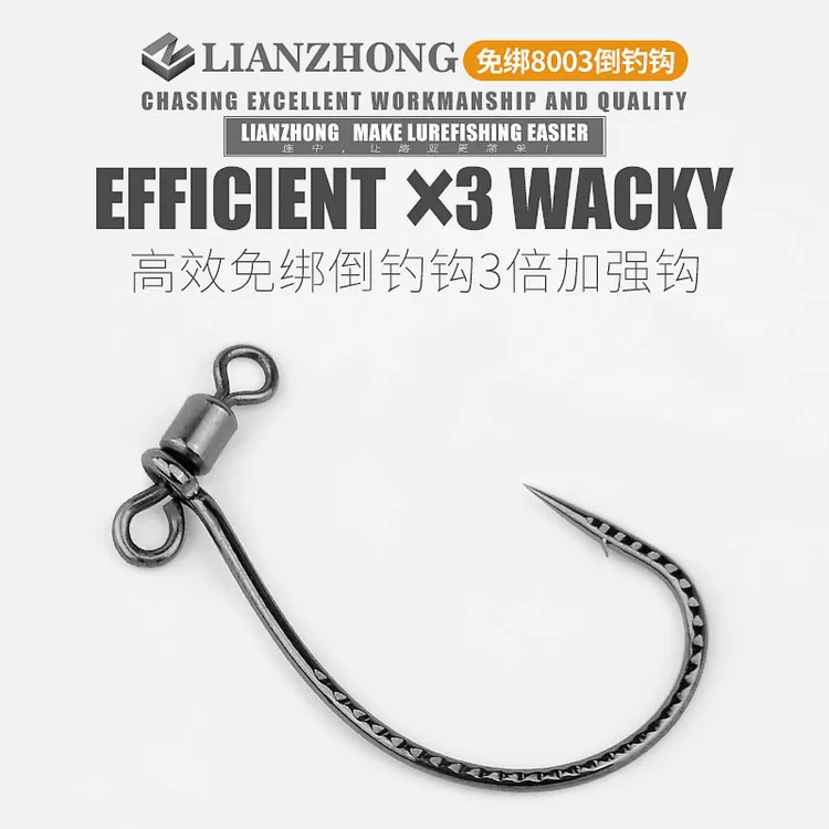 免绑倒钓钩8字环改装加强wacky单钩德州线组软饵黑坑鲈鱼鳜鱼翘嘴