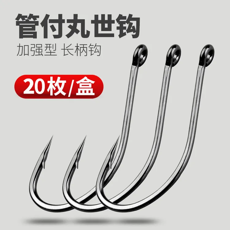 加强管付丸世鱼钩正品歪嘴细条有倒刺钓鱼钩长柄钩路亚海鲷鲈散装