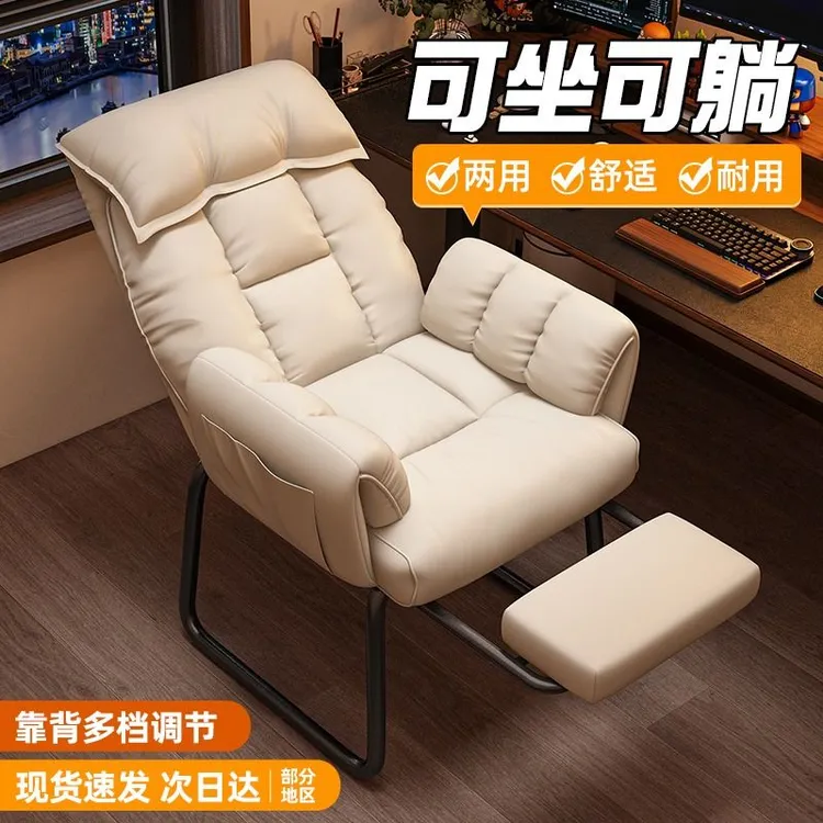 懒人靠背椅躺椅折叠午休办公两用椅可坐可躺电脑椅沙发椅宿舍椅子