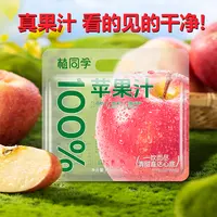  植同学100%苹果汁0添加夏天解渴酸甜饮料袋装便携