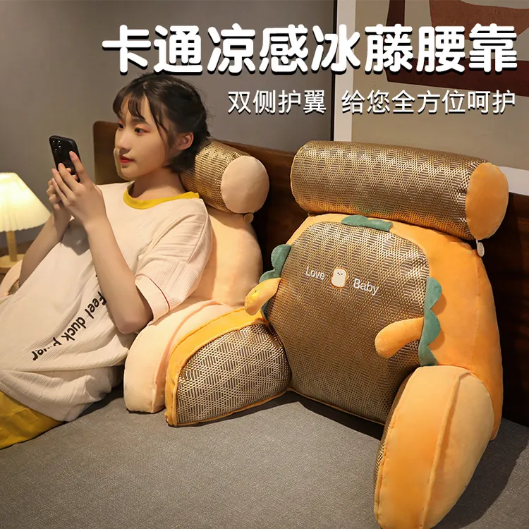 夏季冰丝凉席靠枕床头软包靠垫大靠背垫宿舍腰枕沙发抱枕床上护腰